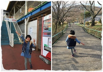 生駒山上遊園地１１.jpg